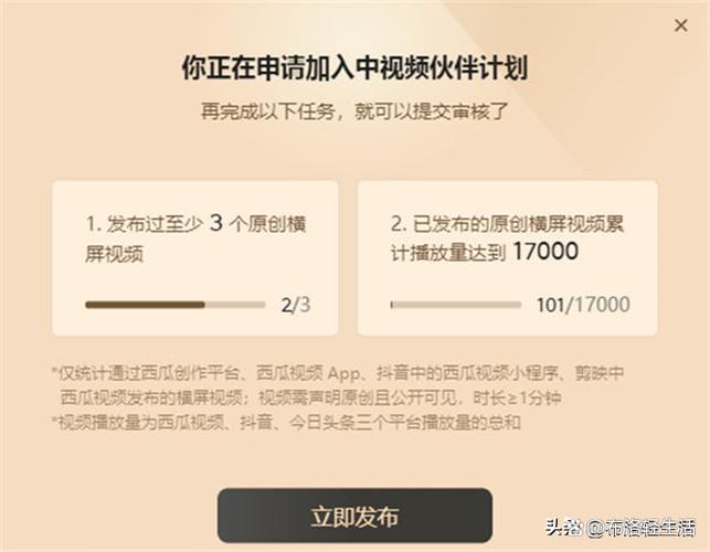 新媒体账号的变现方式有哪些?自媒体靠什么变现?