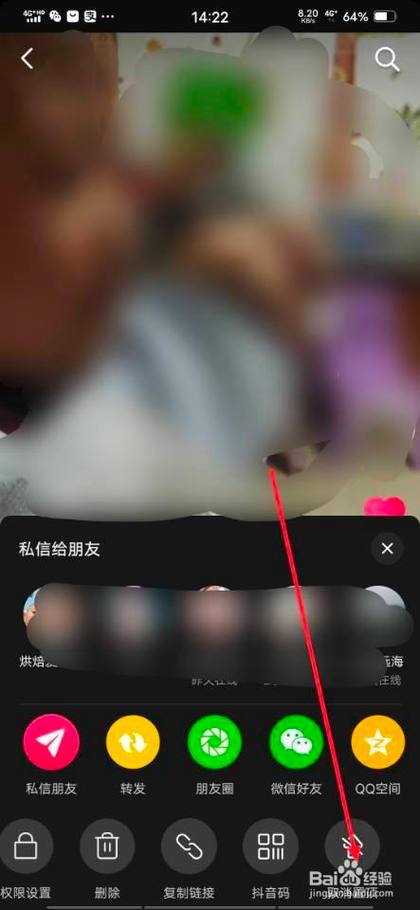 抖音评论过的作品在哪里看到?怎么把抖音好作品置顶?