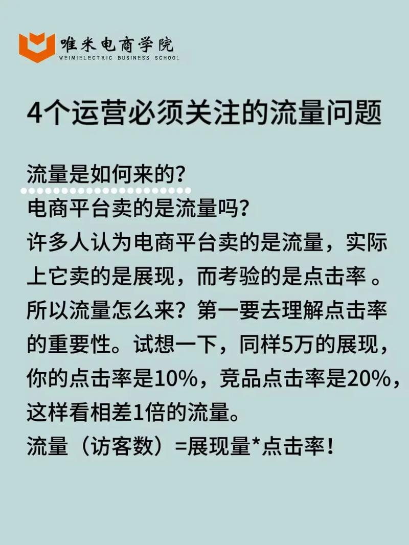 怎么在抖音上发布视频流量高?视频流量高有什么好处?