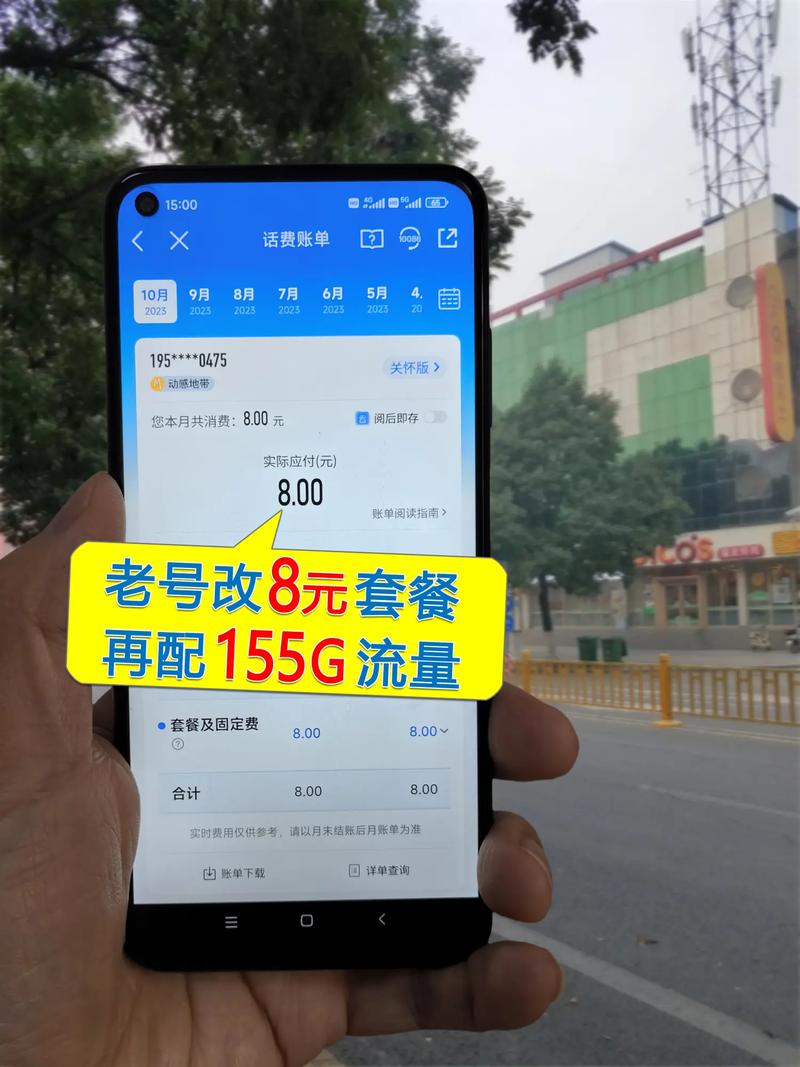 外卖流量卡过期以后