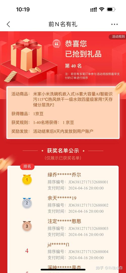 小米流量卡坑