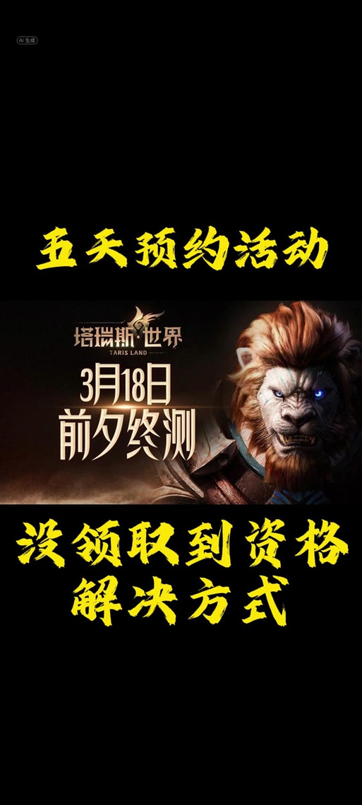 斗鱼 抖音 流量卡