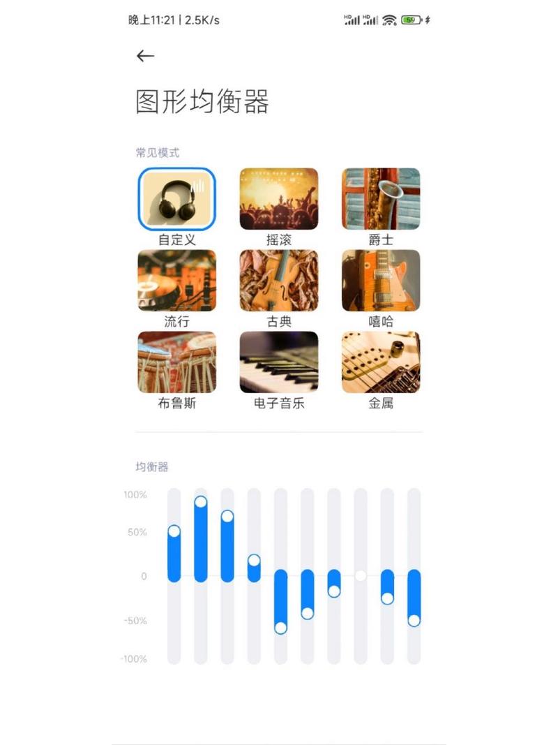 小米流量卡顿