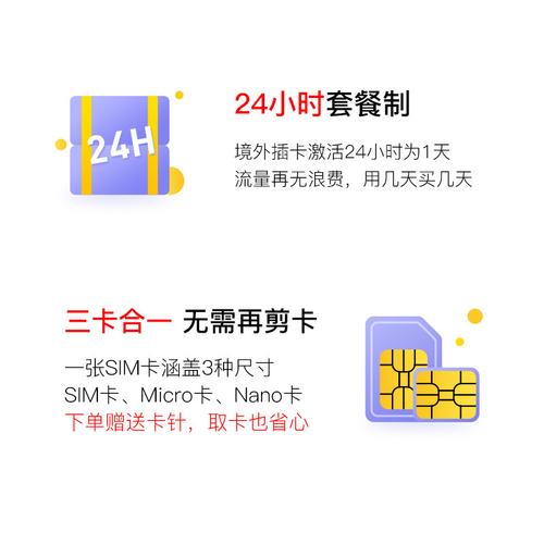 在东京哪里可以购买到流量卡？