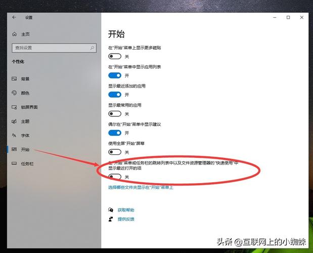 win10任务栏不显示应用图标怎么办？
