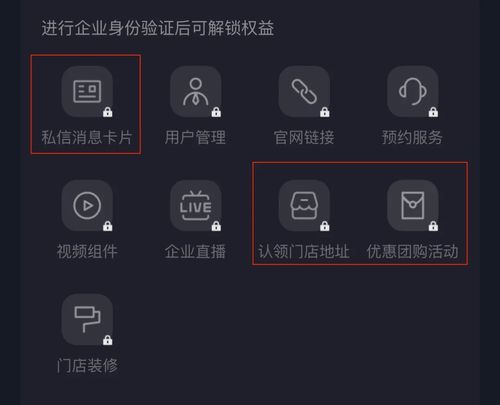 抖音发布的视频没有流量怎么回事?它该怎么去获取流量?