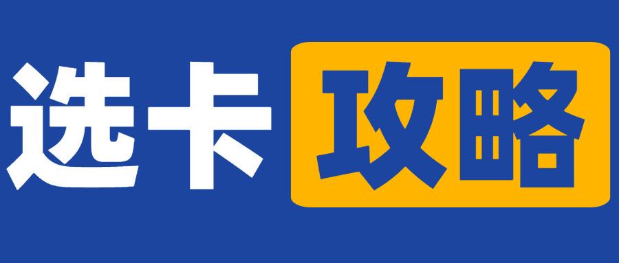 什么卡可以光用流量