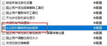 win10任务栏不显示应用图标怎么办？