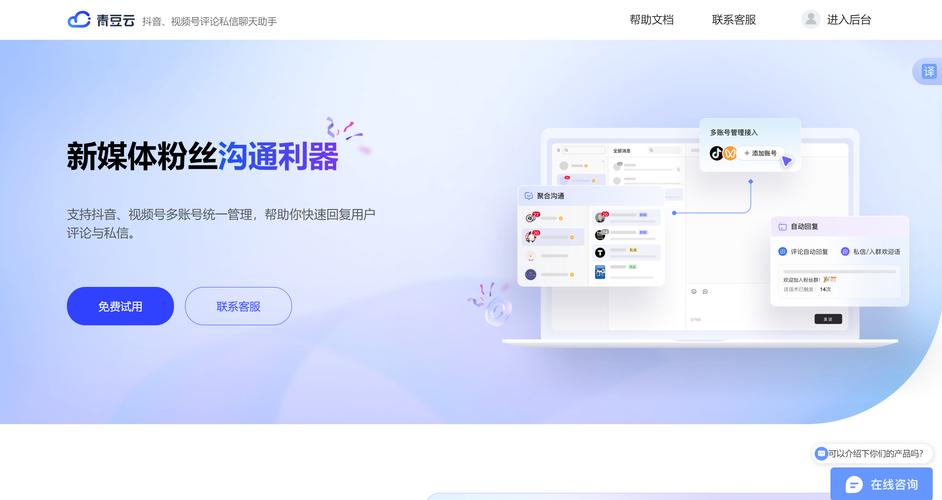 如何在视频号中删除评论以及如何设置评论为私密？