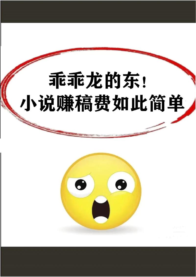 如何在抖音上发布作品，以及新人应该选择哪个平台来撰写小说以赚取收入？