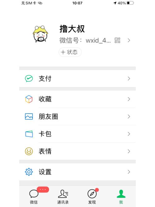 小红书开小号用同一个手机怎么操作?它开通小号有什么作用?