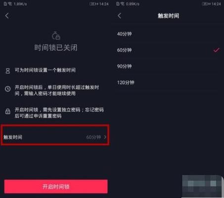 抖音视频发布时间段推荐在哪里看?视频发布时间段推荐怎么关闭?