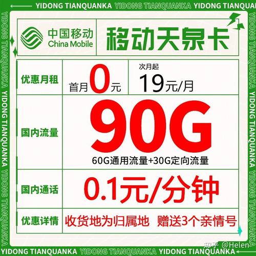 162开头流量卡