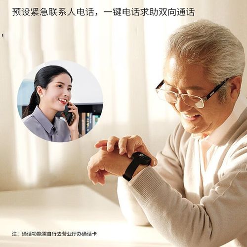 流量卡怎么追踪定位
