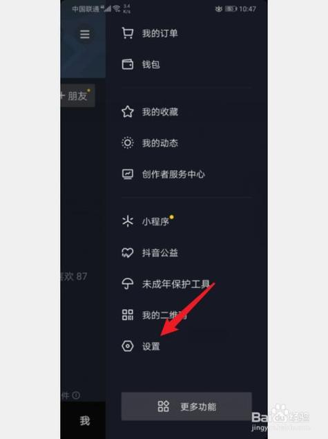 抖音评论里的联系电话怎么设置?评论区第一条链接怎么添加?