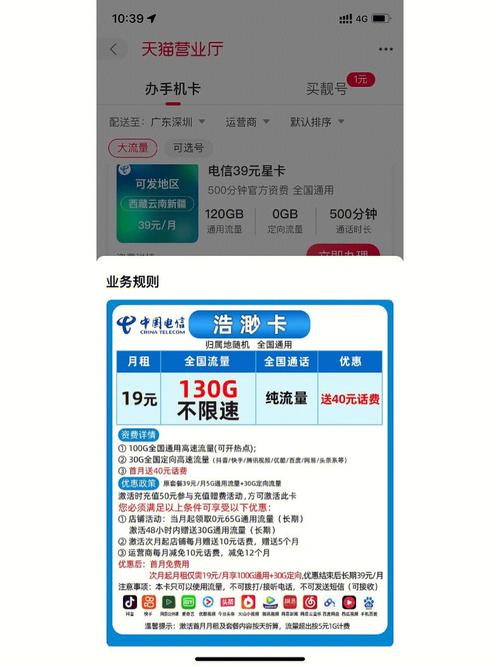 韩国机场买流量卡