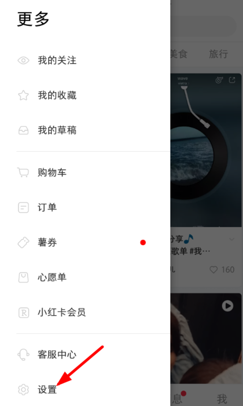 如何在小红书成功申请账号并了解其盈利模式？