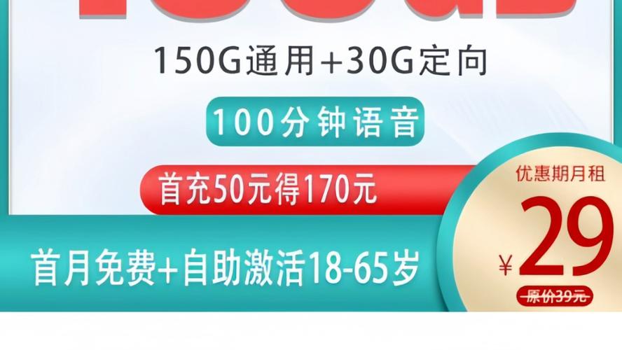 流量卡充值码忘了