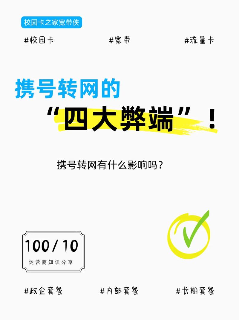 抖音多账号切换技巧视频教程什么?多账号切换弊端是什么?