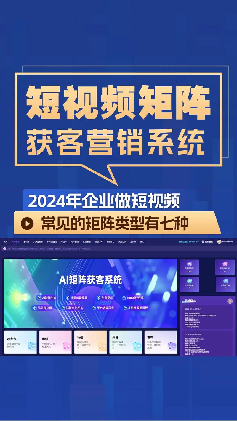 抖音矩阵账号怎么实名认证?矩阵账号创建的几大方式是什么?