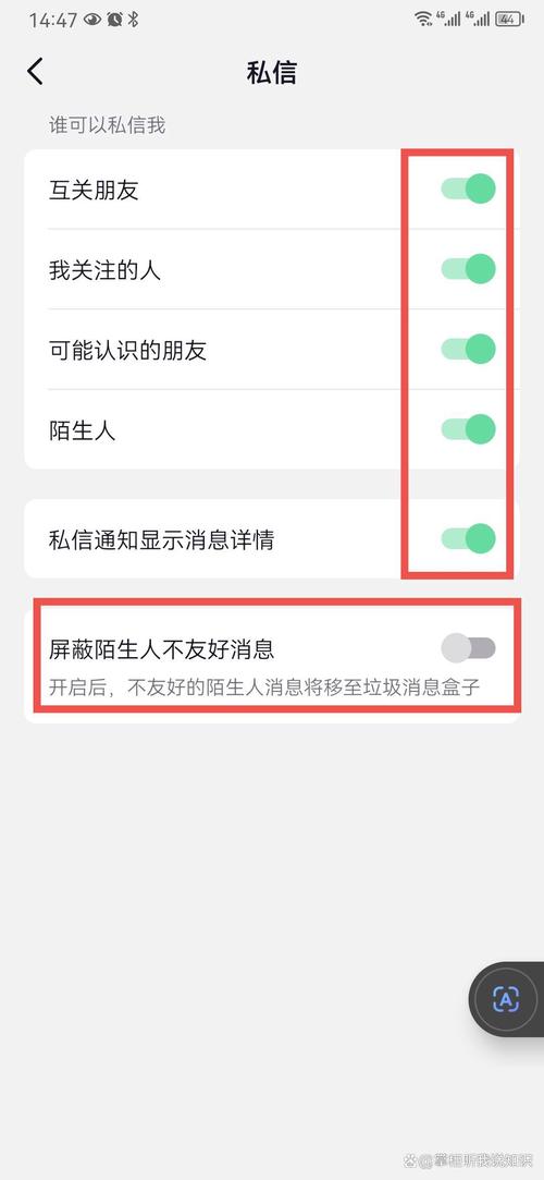 抖音私信多账号管理怎么删除?私信数量有限制吗?