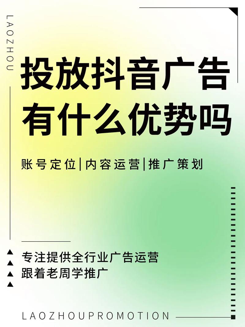 抖音视频发布最佳时间是几点开始?周末抖音视频发布最佳时间是什么时候?