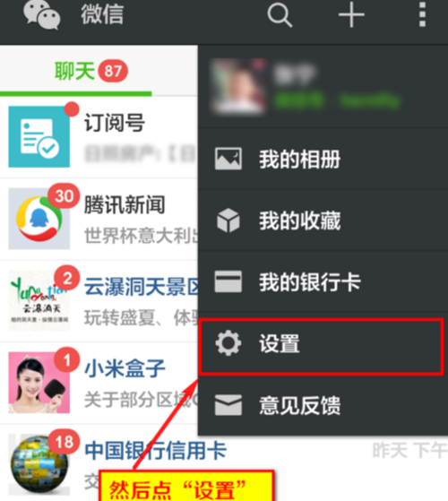 如何在单一平台上成功注册并管理多个账号？