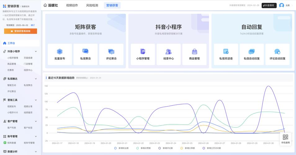 如何高效管理多个抖音账号，一机多号操作指南？