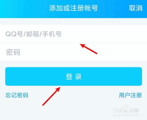 如何在同一平台上管理多个账号，能否实现三重登录？