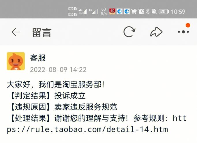 小红书评论举报已被处理是什么意思?举报评论怎么撤销?
