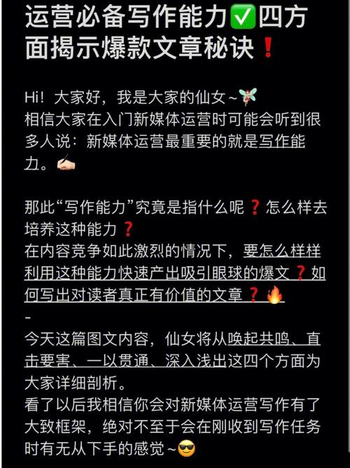如何搜索爆款文章的标题?爆款文章的标题怎么写?