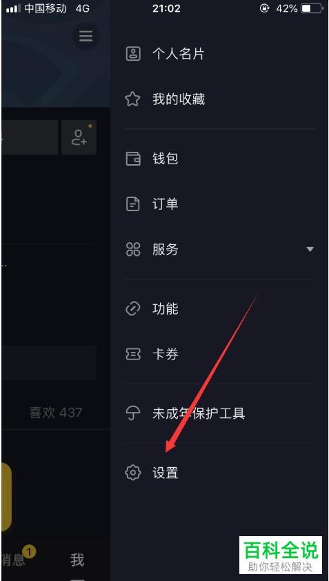 如何在封禁后注销抖音账号，以及注销后的恢复方法是什么？