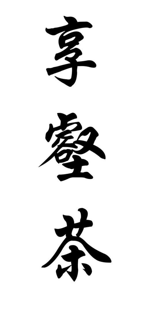 合智源流量卡