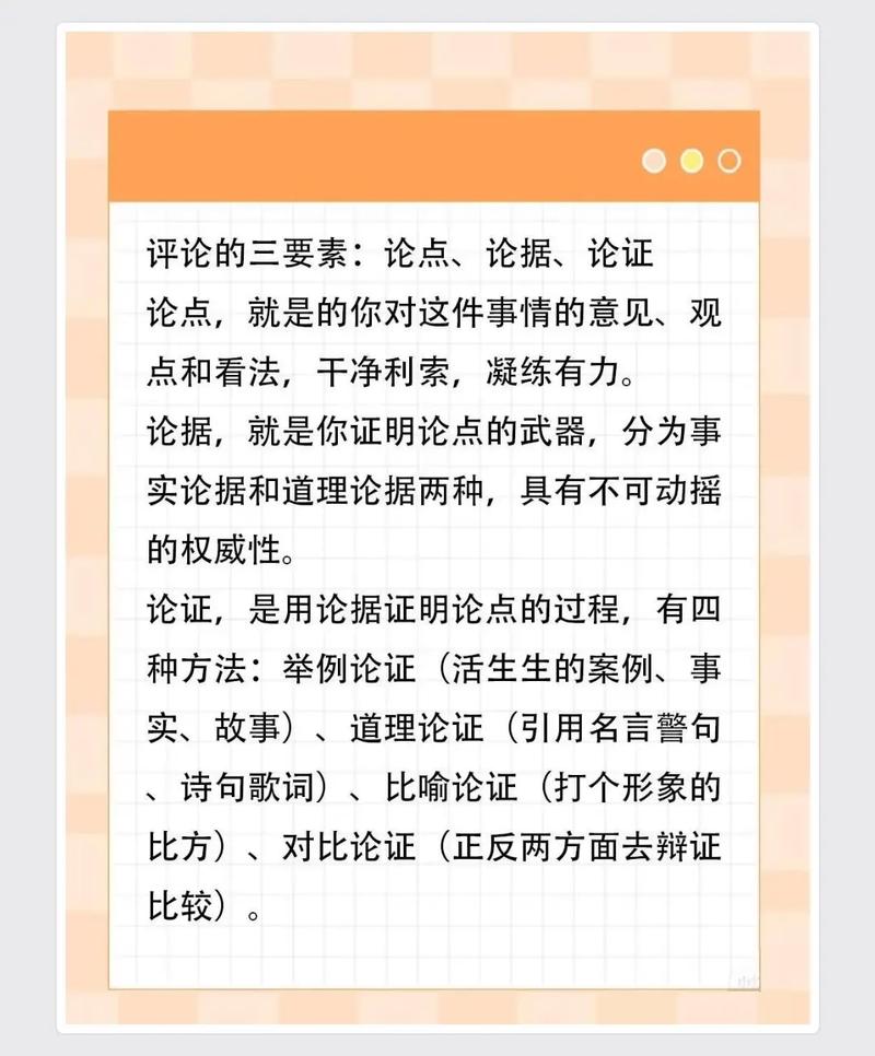 抖音如何批量评论?如何快速评论?