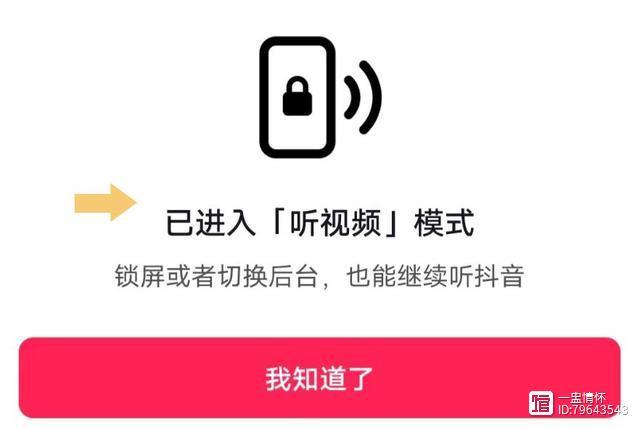 抖音发布的视频没有声音了怎么恢复?它怎么把声音录进去?