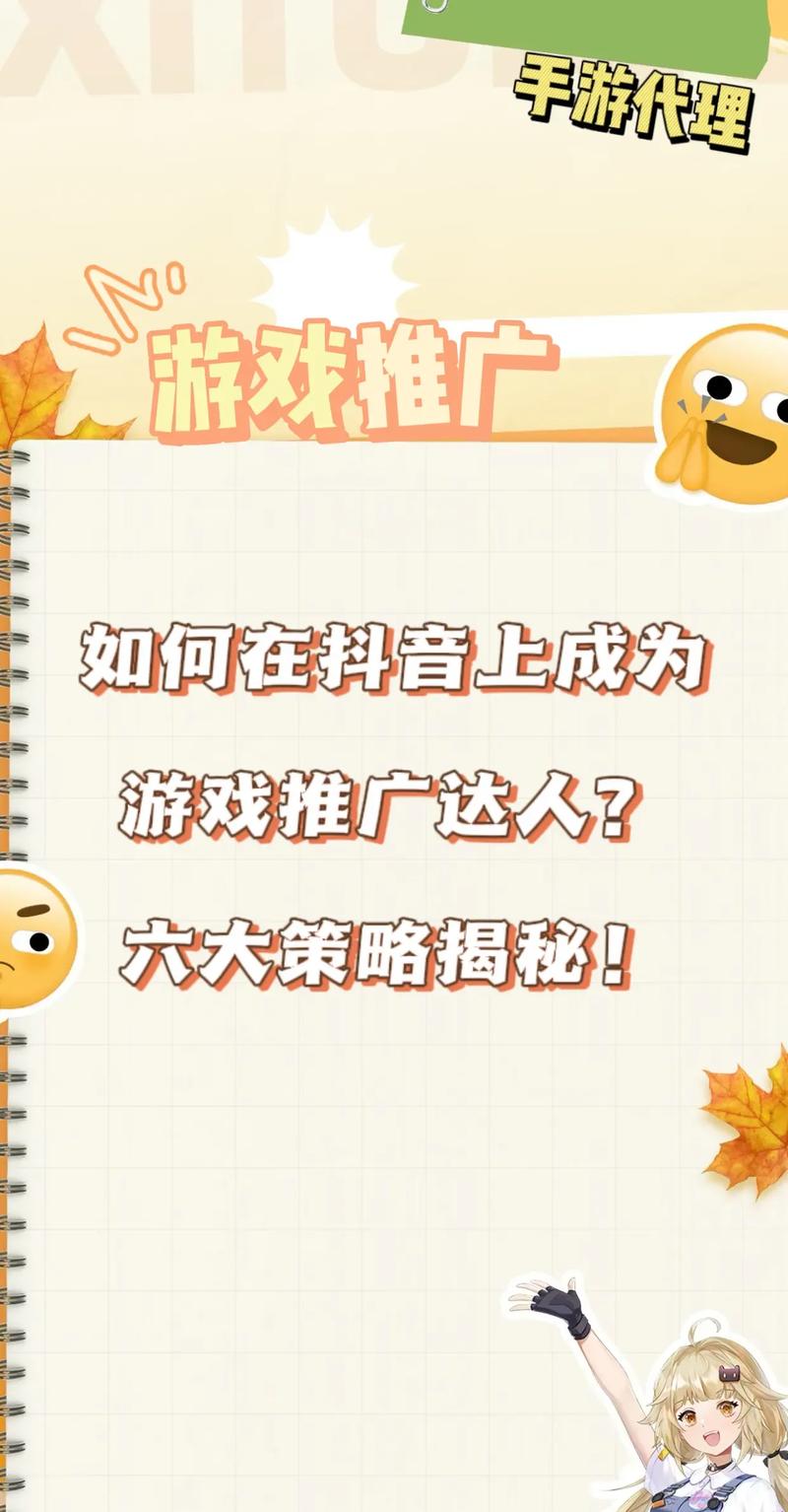 抖音评论区管理策略分析怎么写?评论区管理策略是什么?