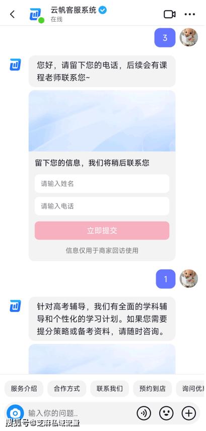 如何高效管理多个抖音账号的私信？是否存在私信数量限制？