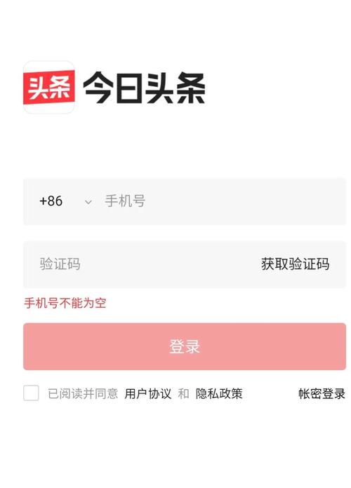 头条怎么注册两个账号?它多开账号的技巧有哪些?
