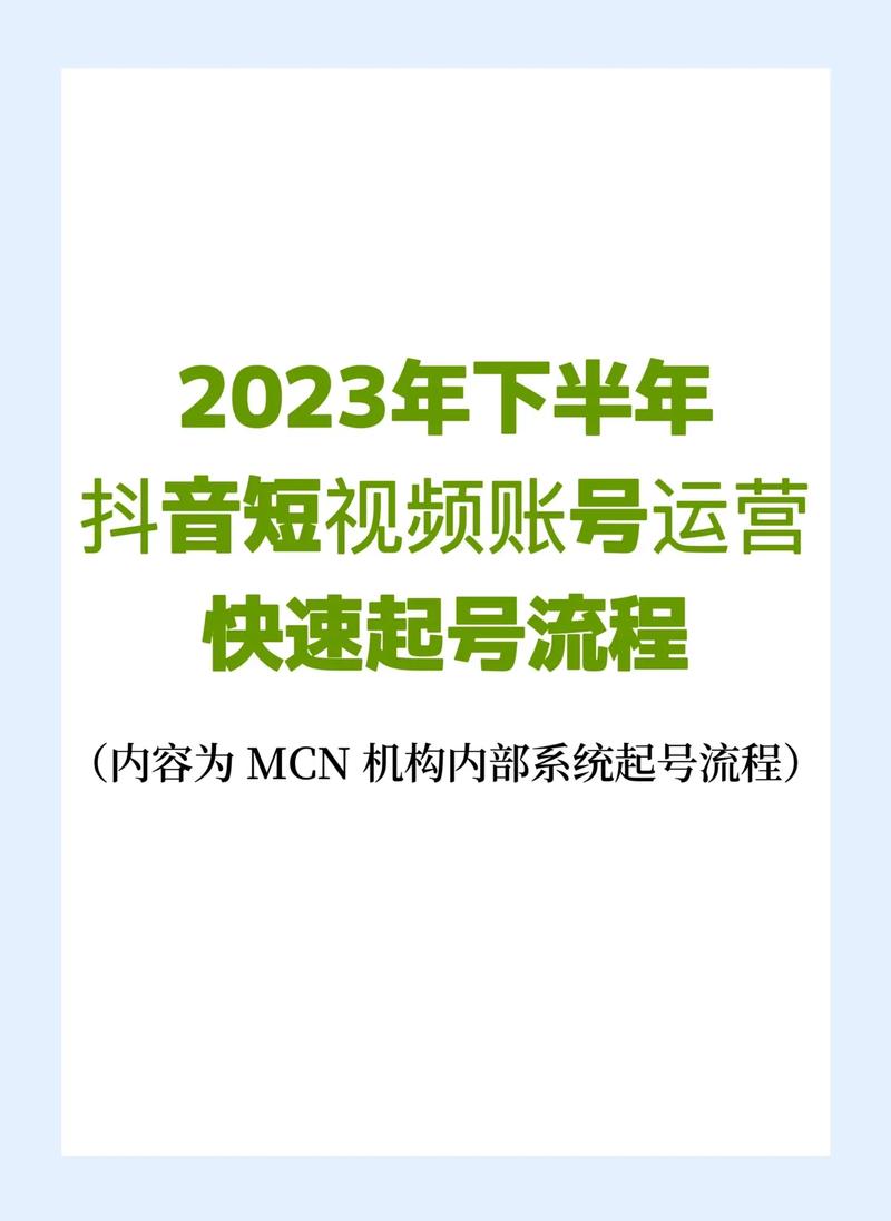 抖音视频发布最好时间是什么时候?发布时间对视频流量有影响吗?