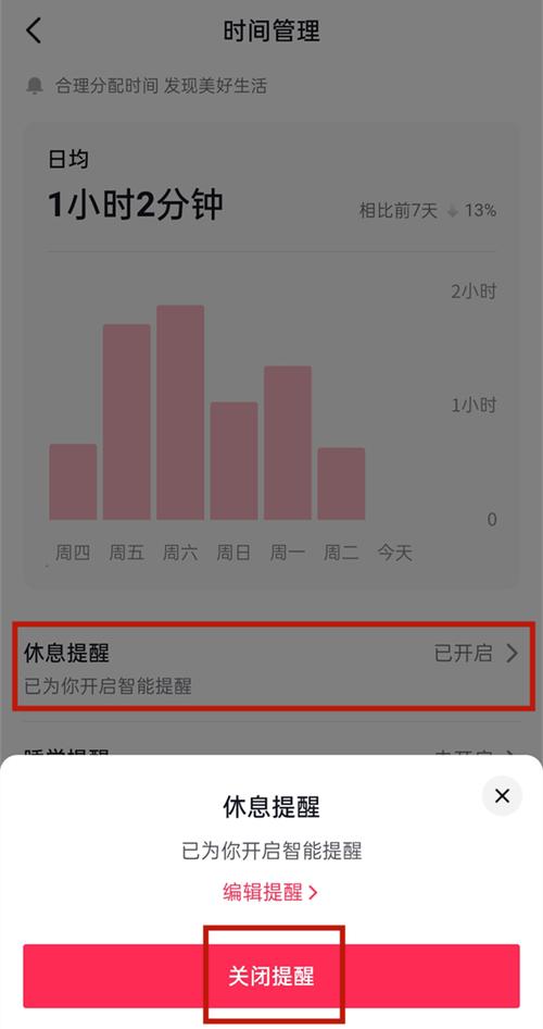 抖音如何查看作品发布时间?它的发布时间怎么设置呢?