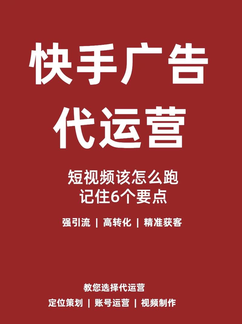 快手短视频发布规则有哪些?发布短视频的技巧和注意事项有哪些?