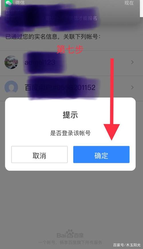 百家号可以申请几次?申请次数用完了怎么办?