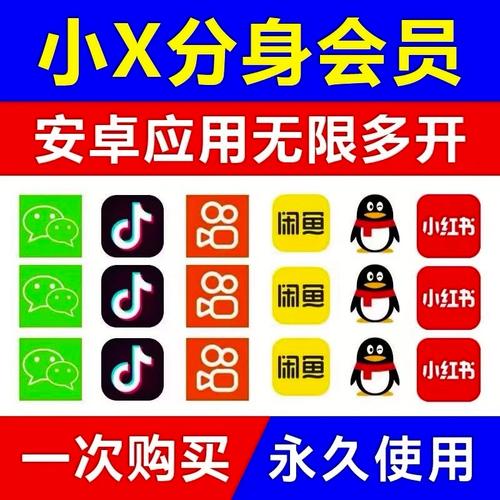小红书如何分身两个账号?分身两个账号怎么切换?