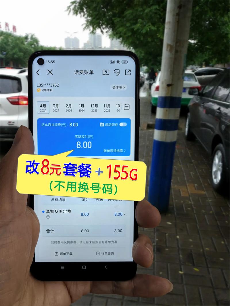 外卖流量卡过期以后