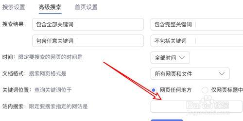 百家号搜索用户怎么搜索?它的搜索功能在哪里?
