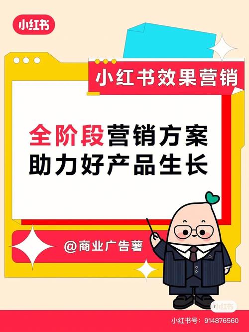 小红书发布技巧和方法有哪些?它的推流规则是什么?