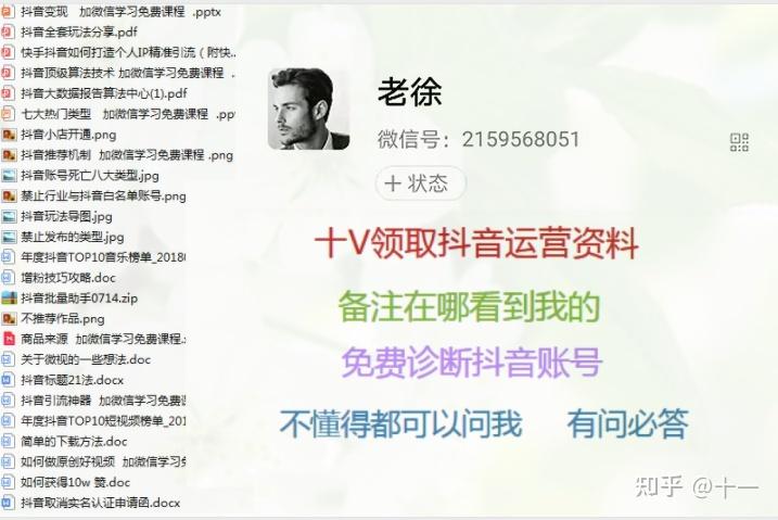 如何同时登录多个抖音账号？这样做会有哪些潜在影响？