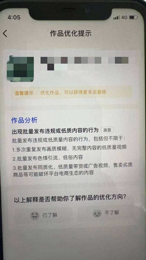 如何正确使用抖音批量发布工具并避免违规或低质量问题？