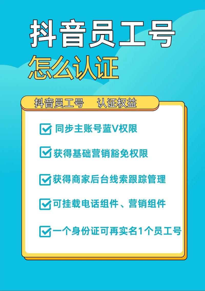 抖音多账号管理技巧有哪些?账号怎么做起来?