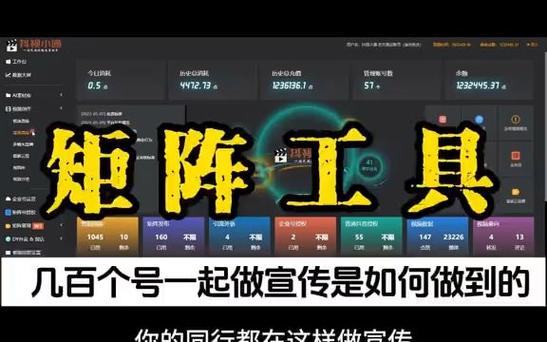 如何构建和管理一个成功的抖音账号矩阵，必备要素和注意事项是什么？
